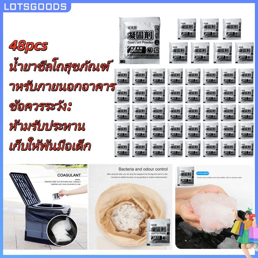 ชิ้นแบบพก 48 พาห้องน้ําผงเป็นมิตรกับสิ่งแวดล้อมของเหลวขยะ Camping เดินป่า Rapid Liquid Waste Gelling Powder [lotsgoods.th]