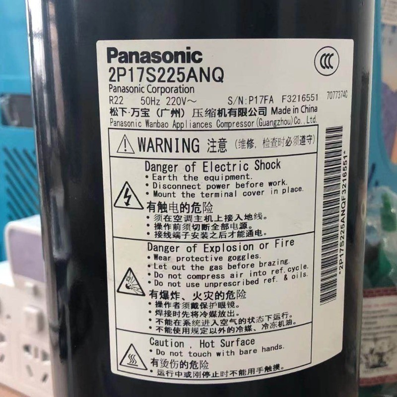คอมเพรสเซอร์แอร์ Panasonic 2P17S225ANQ/2V32S225AUA/2V47W225AUA ของแท้ใหม่ 2HP นำเข้า