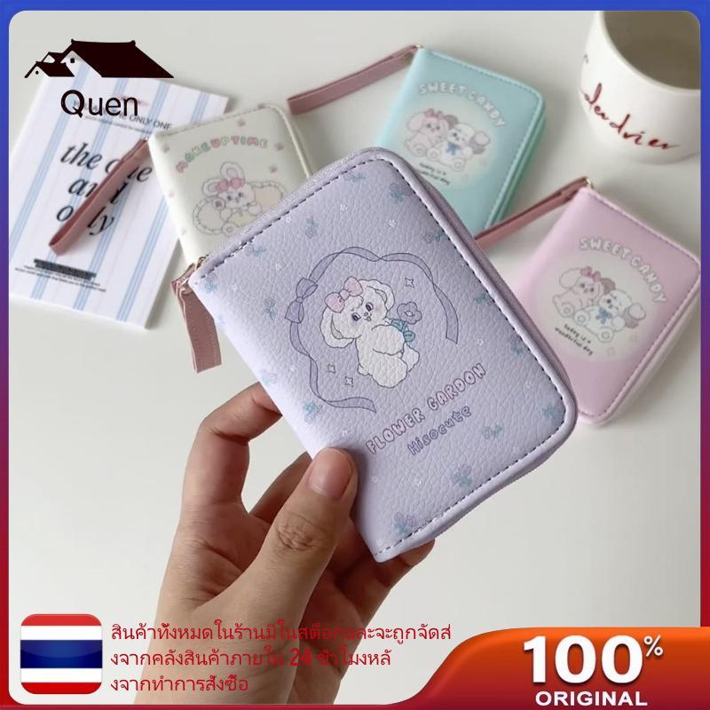 Queen Leather Card Case For Men Women Travel Wallet With Zippered Closed Coin Pocket for Coin Cash T