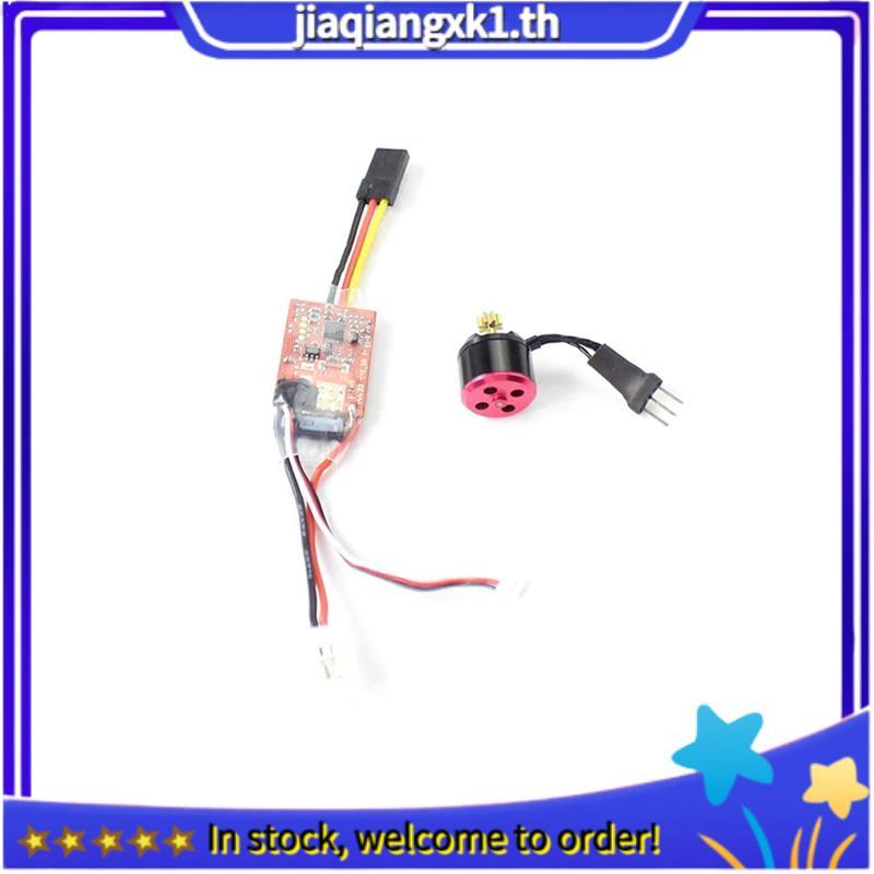 [jiaqiangxk1.th] อุปกรณ์เสริมเฮลิคอปเตอร์ RC Brushless + Controller ESC สําหรับ V931 V977 XK K110 XK