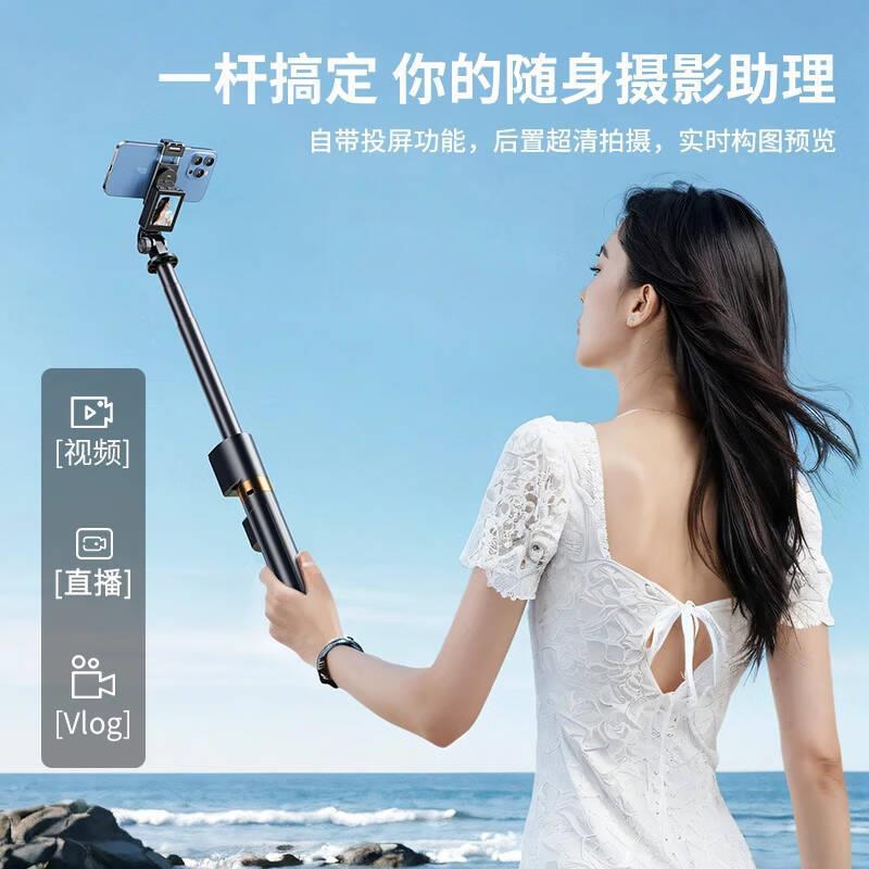 FUNSNAP FUNSNAP Cl07 Projection Selfie Stick แบบเรียลไทม์จอแสดงผลโทรศัพท์มือถือด้านหลัง 360 องศา Pho
