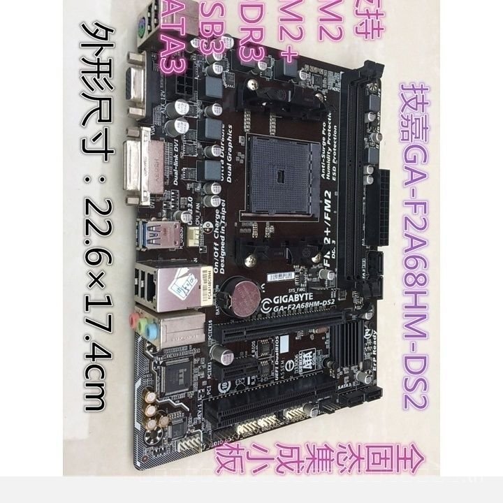 [Test Good Delivery, ซื้อพร้อมความมั่นใจ] เมนบอร์ด Gigabyte GA-F2A68HM-DS1 A68 รองรับ FM2/FM2+7650K 