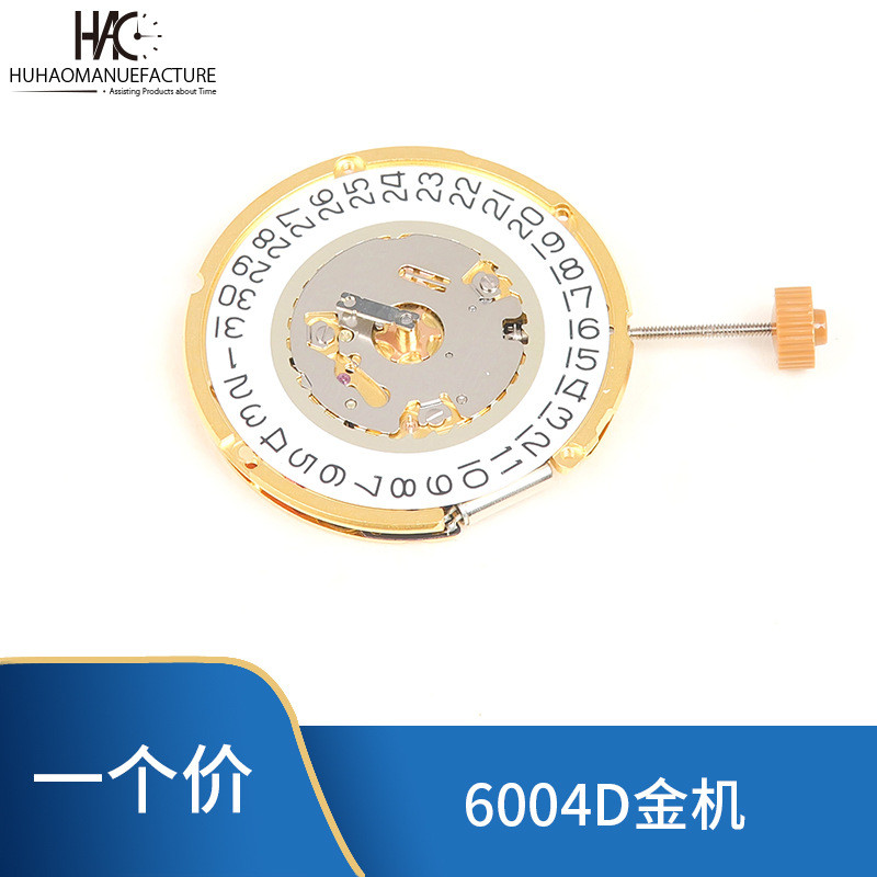 อุปกรณ์เสริมนาฬิกา Swiss Original RONDA RONDA 6004D Quartz Movement 6004 Two-Hand Half Movement