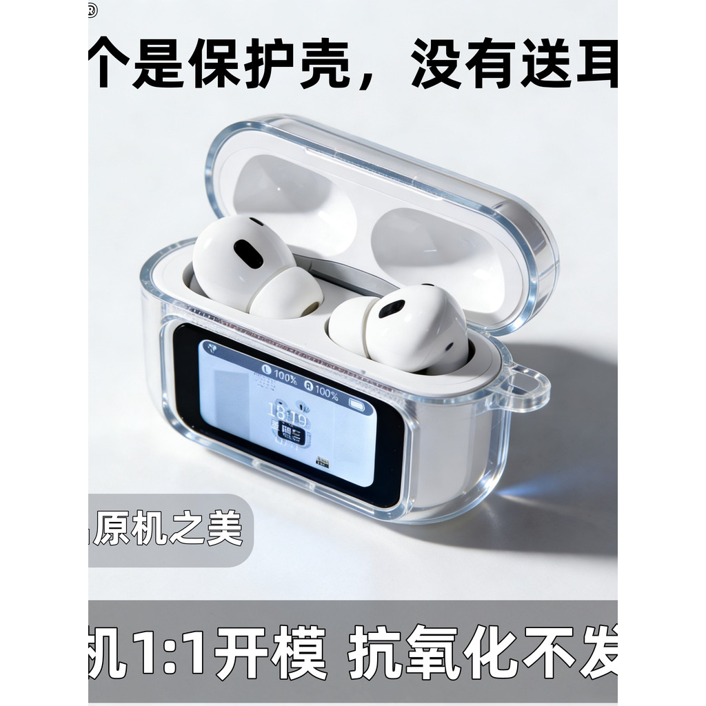 เคส airpods pro 2 เคส airpods 2 UXV เหมาะสําหรับ Huaqiangbei A9Pro ชุดหูฟังบลูทูธ Airpods4 เคสป้องกั