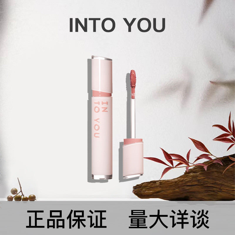 INTO YOU Mirror Gloss Velvet Lip Glaze Mirror Lipstick Moisturizing Matte Lipstick Non-Stick Cup Lip