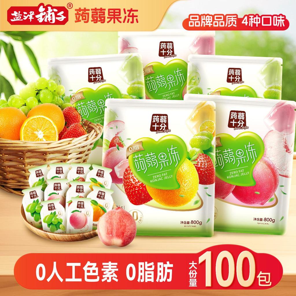 ล. L.Yanjin Shop Konjac Jelly Snacks Snacks Snacks Relief Glutton Sucking Jelly 0 Fat Jelly Children