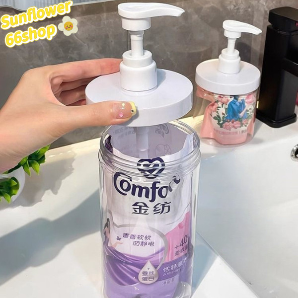 Sunflower66 ขวดปั๊ม แบบเติมได้ สำหรับใส่สบู่เหลวอาบน้ำ ขวดปั๊มอเนกประสงค์ พร้อมส่ง🫧