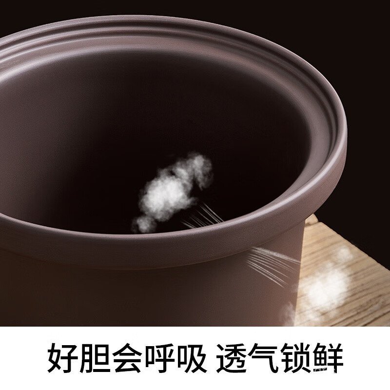 ใช้ได้กับ Nine.อาทิตย์ DG50Z-GD518หม้อตุ๋นไฟฟ้า หม้อดินเผา หม้อดินเผาสีม่วง หม้อซุป5L หม้อตุ๋นไฟฟ้าอ