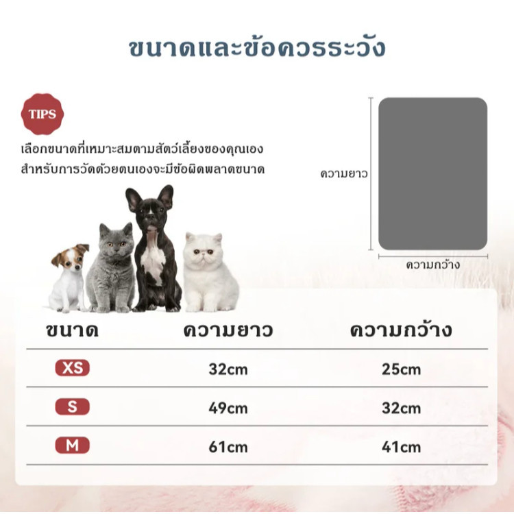 เบาะสัตว์เลี้ยง เสื่อแมว ผ้าห่มสุนัข ผ้าห่มสัตว์เลี้ยง เบาะนอนสำหรับสัตว์เลี้ยง ราคา ถูกที่สุด ดีลบีเคเค แกลเลอรีภาพที่ 7
