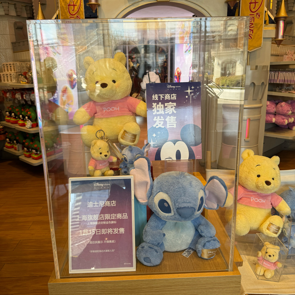 Disney Store Domestic Daigou Shanghai Style Gold Label Pooh Gold Label Stitch Pendant Key Ring