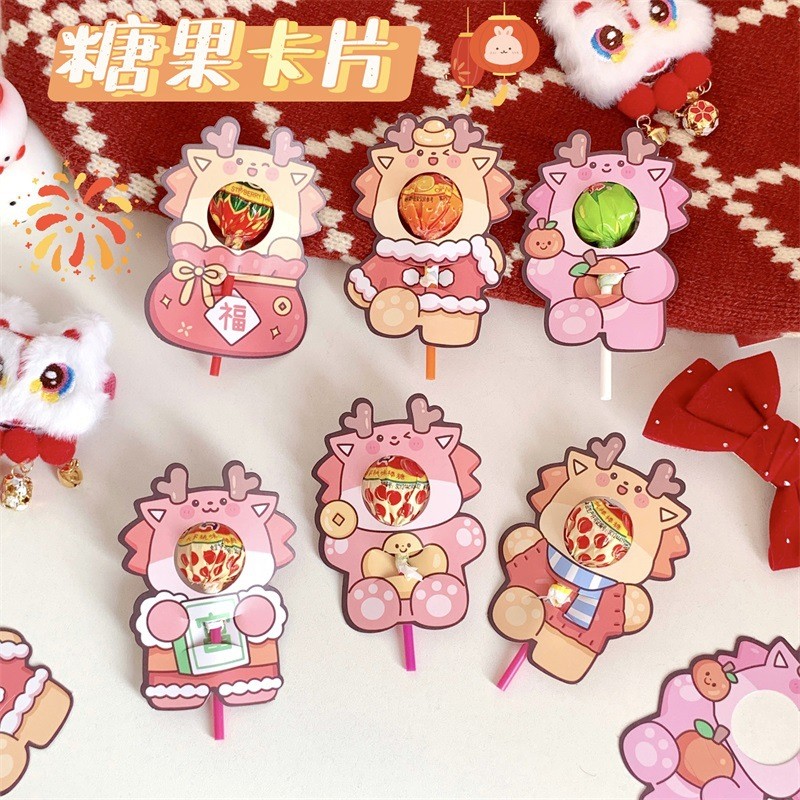 คําอวยพรสร้างแรงบันดาลใจข้อความการ์ดอวยพรการจัดวางใจการ์ดตกแต่งมังกรปีใหม่การ์ดอมยิ้มกระดาษปีใหม่ตกแ