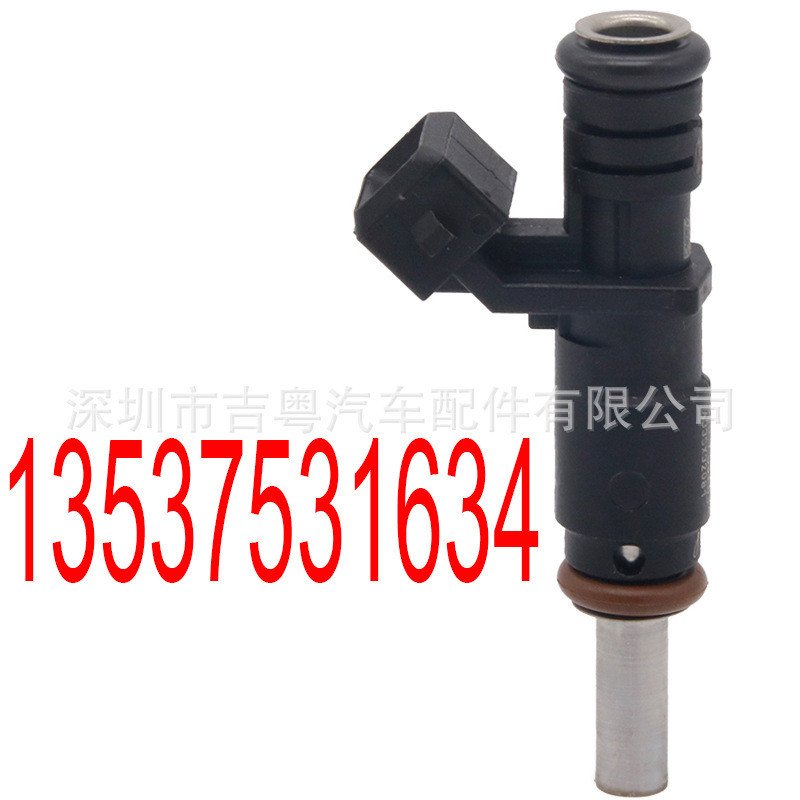 7531634 FJ748 เหมาะสําหรับ BMW/E60 E61 E70 คุณภาพสูงพร้อมสต็อก