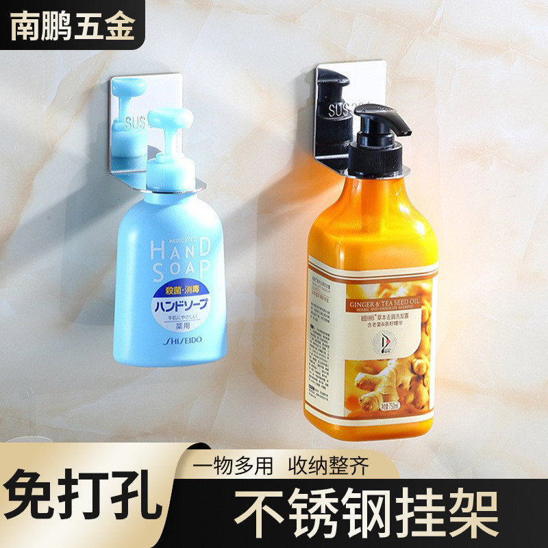 ไม้แขวนเสื้อสแตนเลสเจาะฟรีแชมพูเจลอาบน้ําแขวนผนังห้องน้ําตะขอ V4RI