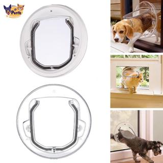 ผลประโยชน์ สุนัขแมวพนังประตูความปลอดภัยประตูสําหรับประตูกระจ…