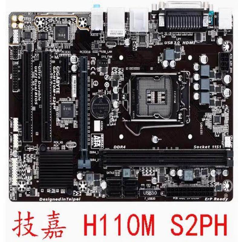 [ไม่ใหม่เอี่ยม] ชาร์จเมนบอร์ด Gigabyte GA-H110M-S2PH/DS2V/DS2/แบบบูรณาการขนาดเล็ก H110 พร้อมพอร์ต PC