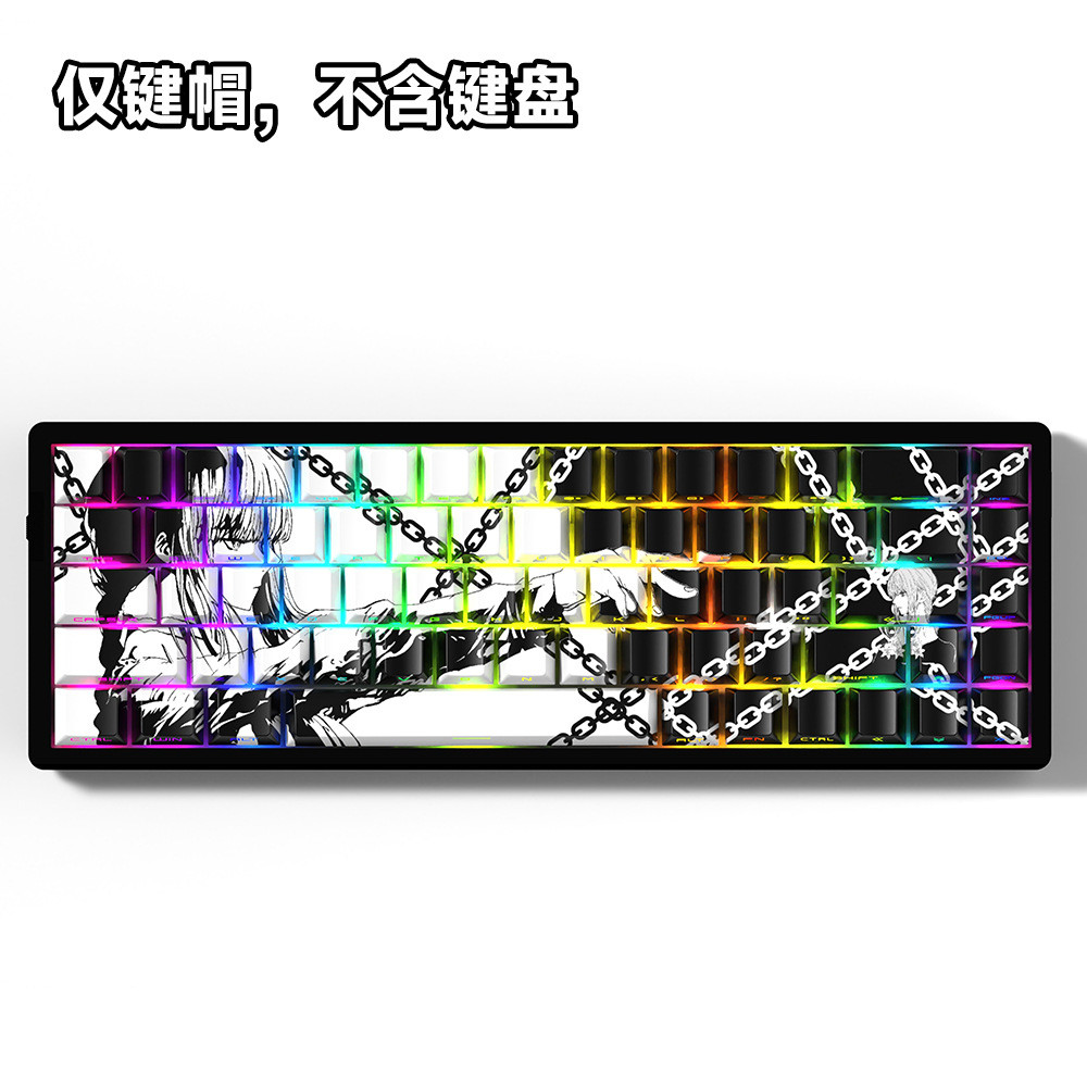 Macchia Chain Keycap ด้านข้างแกะสลักแสงโปร่งแสง PBT เหมาะสําหรับ atk68 MacA Lion MAD60wotting60 คีย์