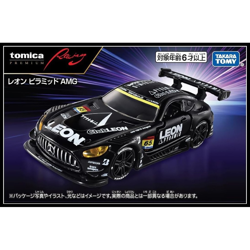 Tomica Premium Racing Leon Pyramid AMG 65 Mercedes-Benz Takara Tomy โมเดลรถใหม่ของเล่น