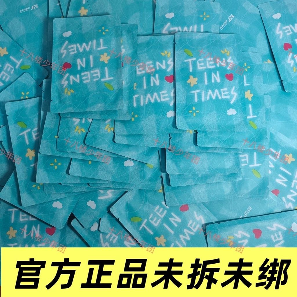 Times Youth League Must Go Must-Have Planner Card Pack ยังไม่เปิด Unbound ของแท้อย่างเป็นทางการ Unbo