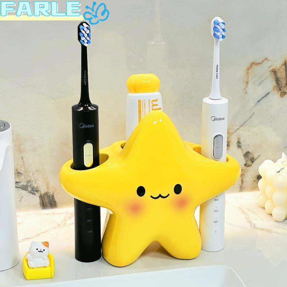 FARL ที่วางแปรงสีฟันไฟฟ้า,ชั้นเก็บแปรงสีฟันกันลื่นกันน้ํา,การ์ตูนตลกดาวประหยัดพื้นที่ชั้นวางยาสีฟันอุปกรณ์ห้องน้ํา