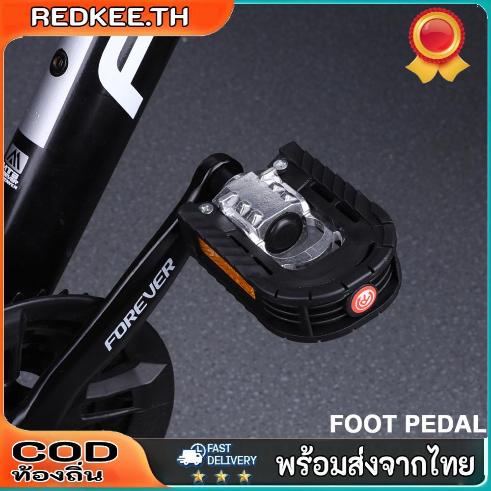 บันไดพับสำหรับจักรยาน ออกแบบเพื่อกันลื่น ใช้งานได้กับ E-Bike และ MTB