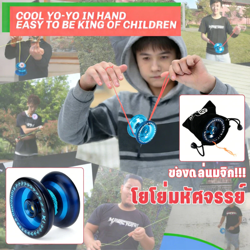 โยโย่ K1 สำหรับผู้เริ่มต้น โยโย่ ABS สำหรับเด็กจาก Magicyoyo สำหรับการเล่นฟรีสไตล์ระดับมืออาชีพ