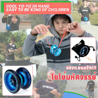 โยโย่ K1 สำหรับผู้เริ่มต้น โยโย่ ABS สำหรับเด็กจาก Magicyoyo สำหรับการเล่นฟรีสไตล์ระดับมืออาชีพ
