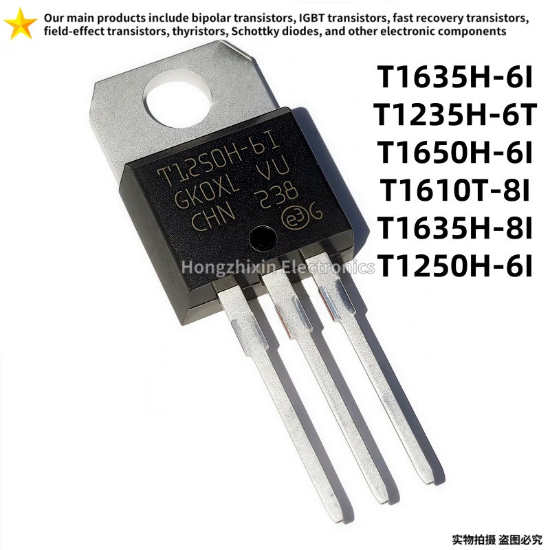 5PCS T1635H-6I T1235H-6T T1650H-6I T1610T-8I T1635H-8I T1250H-6I TO-220 Field Effect ทรานซิสเตอร์