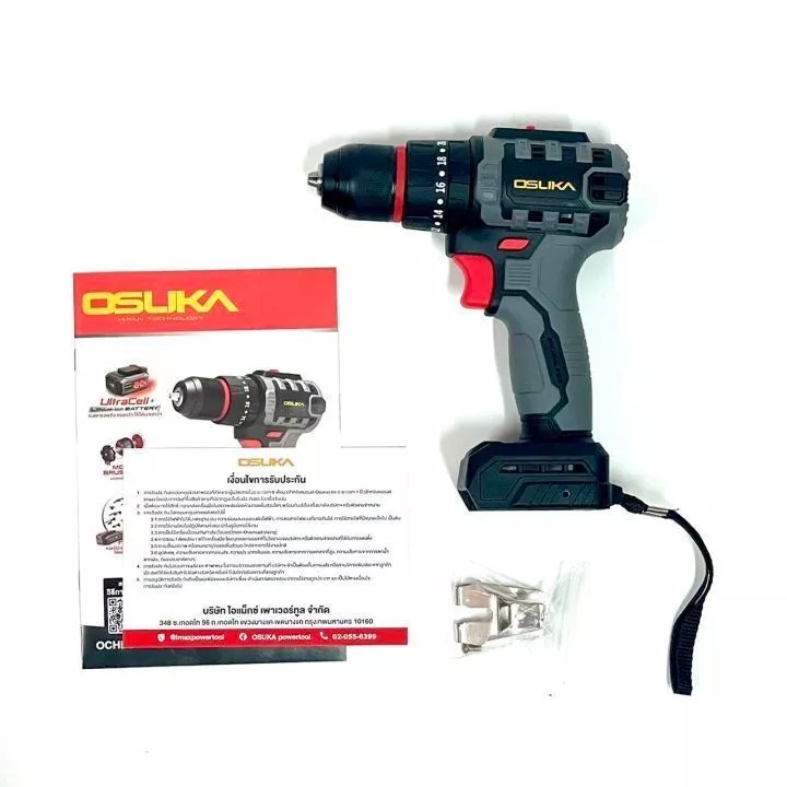 DEWALT สว่านกระแทกไร้สาย 18V รุ่น DCD996N-KR ขนาด1/2นิ้ว (เฉพาะเครื่องเปล่า) สว่าน สว่านไร้สาย สว่านแบต thumbnail 5