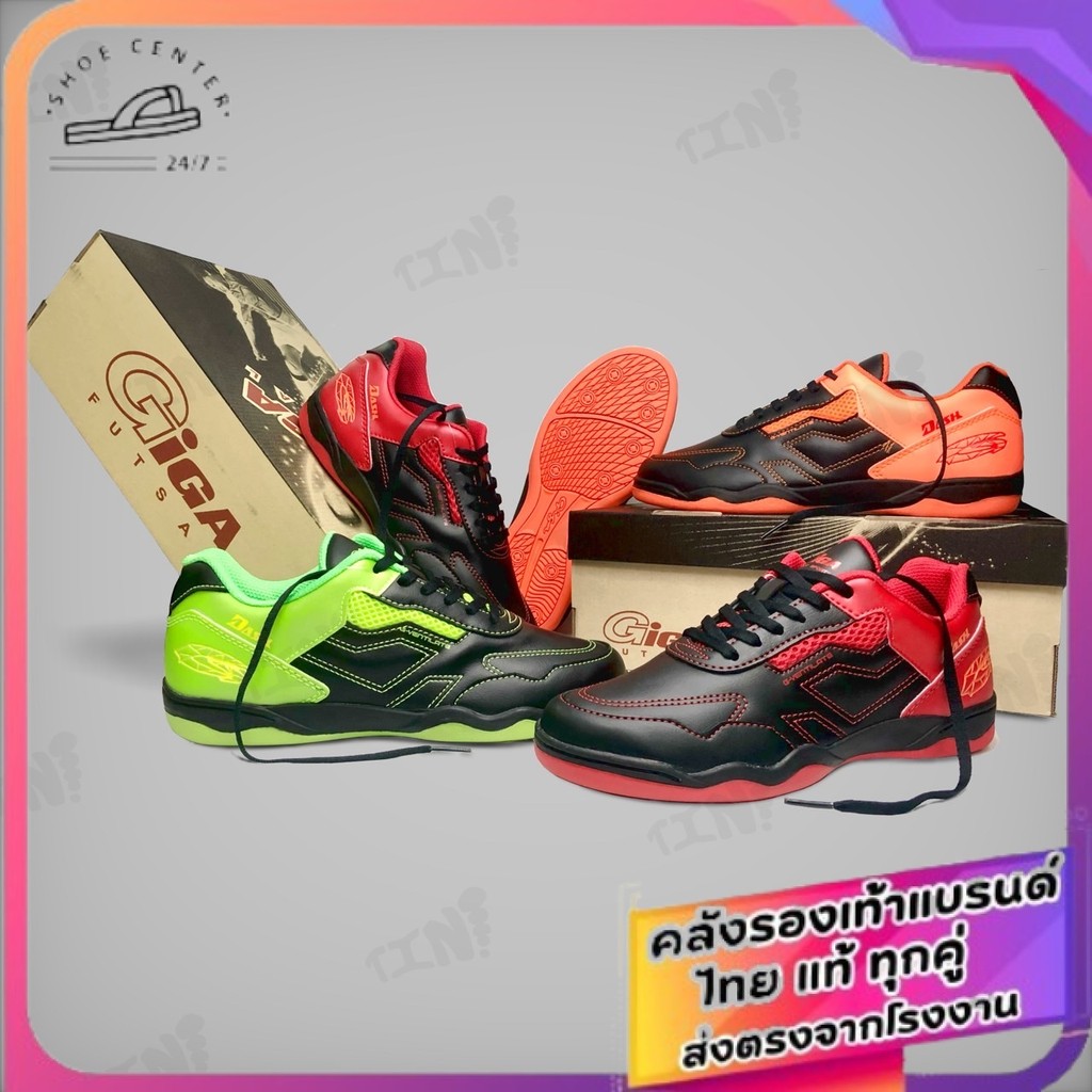 🚚ส่งตรงโรงงาน🚀✨Giga รองเท้าฟุตซอล รุ่น FG422 / FG424  มีไซส์ 37-44