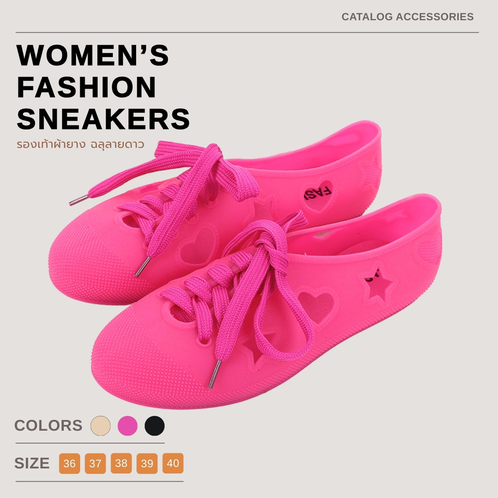 ꕥCatalog Fashionꕥ รองเท้าหนัง แบบสวมหุ้มส้น ฉลุลายดาว หัวใจ มีให้เลือก 3 สี รองเท้าแฟชั่นผู้หญิง ใส่สบาย เบา นุ่ม
