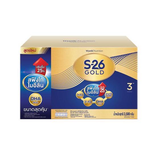 S26 Gold Progress 3500g นมผง เอส26 โกลด์ โปรเกรส (สูตร 3) (ฟ้าทอง)