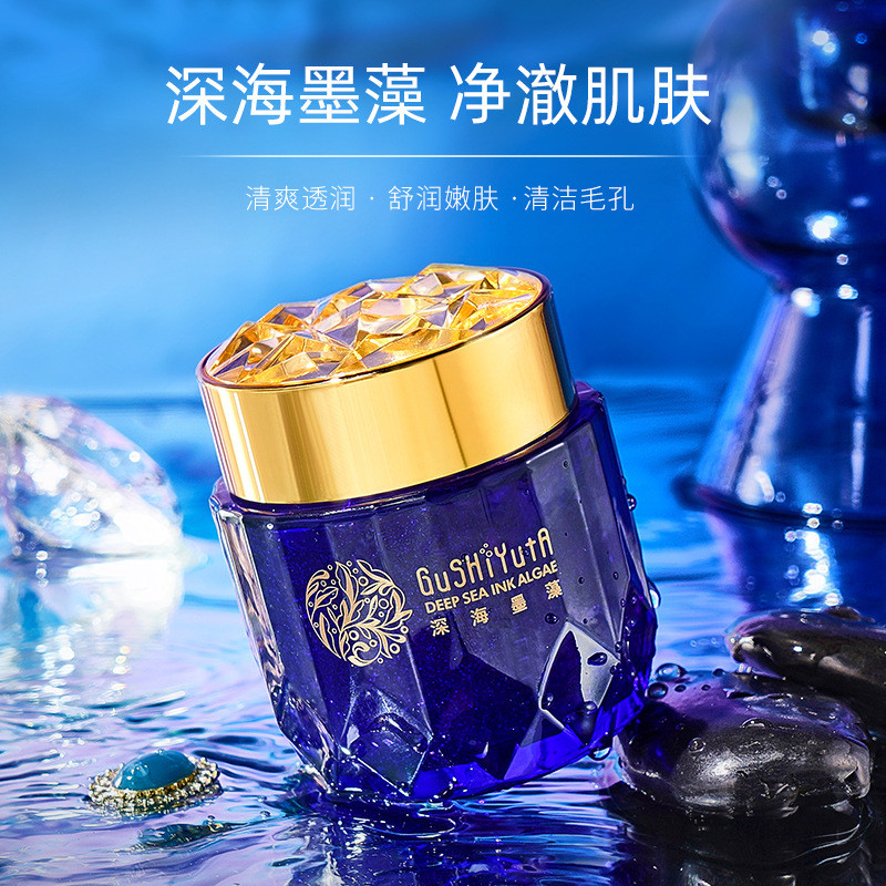GuSHiYuTa Story with Her Deep Sea Ink Algae Pore Clean Clean Clean Ice Crystal Gentle Non-Irritting 