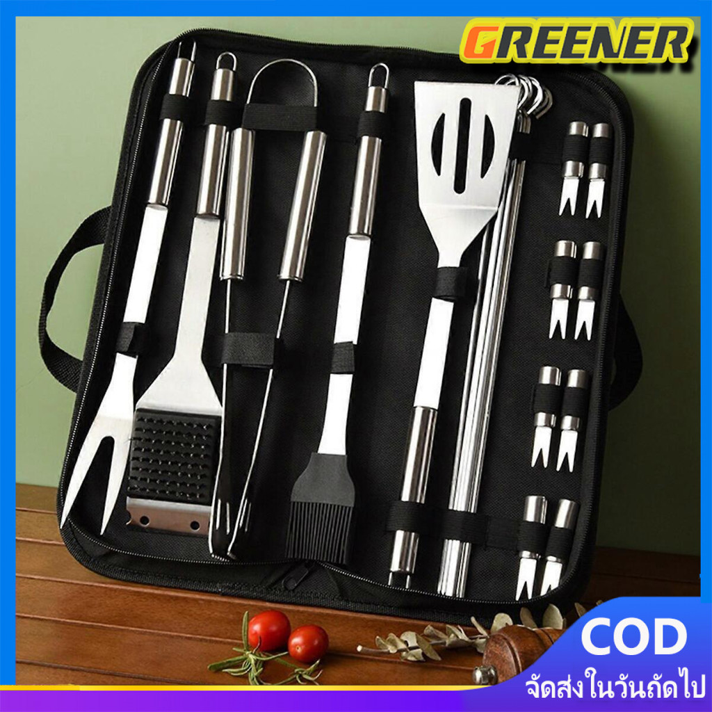 Greener BBQ Tools Set Barbecue Utensil Accessories Thermometer Barbeque Grilling Accessories Outdoor Gril Tools