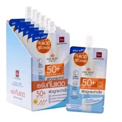 กันแดด Bsc age bloc serium spf50 ชุด 6 ซอง