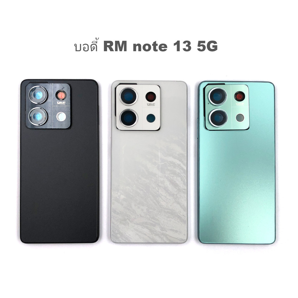 บอดี้ RM Note 13 5G body แกนกลาง ฝาหลัง Redmi Note 13 5G