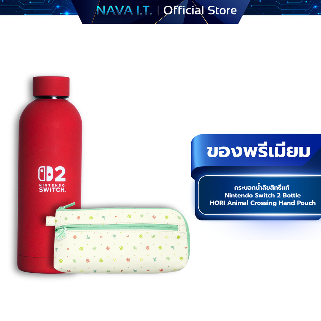 สินค้ากิจกรรม  Nintendo Switch 2 Bottle และ HORI Animal Crossing Hand Pouch