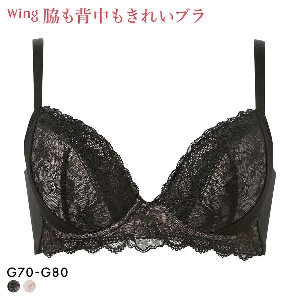 Wacoal Wing KB2723 บราเก็บกระชับหลังสวย (ขนาด G) (40KB2723G) (ส่งตรงจากญี่ปุ่น)1