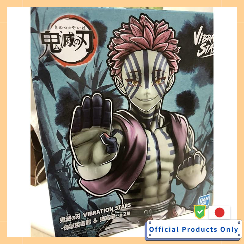Banpresto Kimetsu no Yaiba VIBRATION STARS Akaza Figure