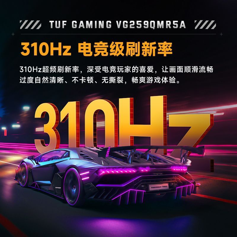 Flydigi vader 5 pro Asus TUF Little King Kong 82 ซม.1K300hz Gaming Display VG259QMR5A แปรงสูงจอแสดงผ