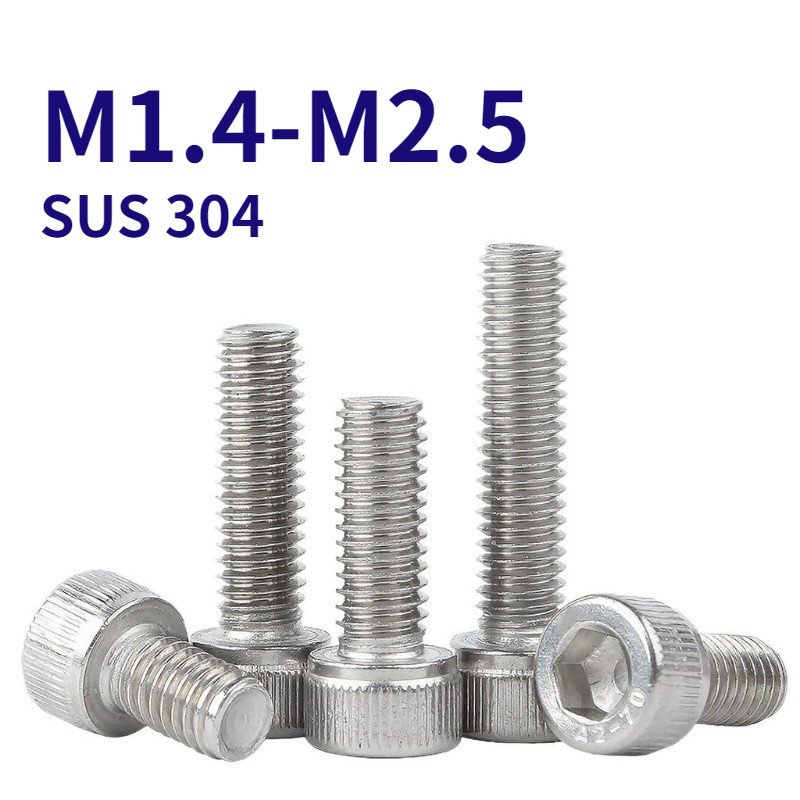 M1.4/M1.6/M2/M2.5 สกรูหัวจม  น็อตหัวจม น็อตหกเหลี่ยม น็อต สกรู หัวจม สแตนเลส 304 เกลียวมิล [WJX-GY]
