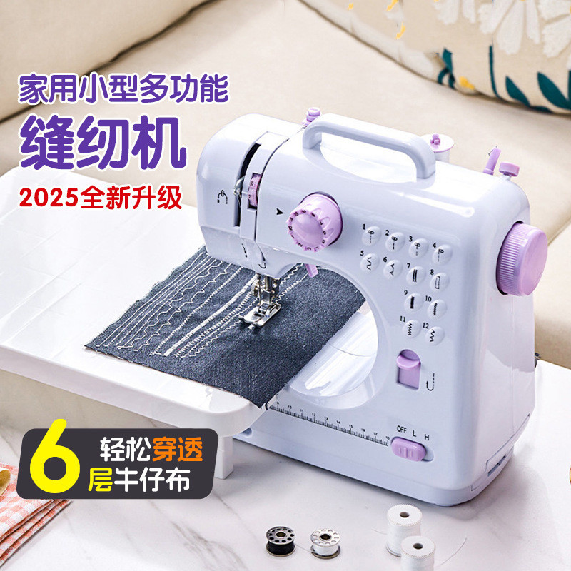 GIANXI GIANXI จักรเย็บผ้าขนาดเล็กในครัวเรือนอัตโนมัติจักรเย็บผ้าไฟฟ้ามัลติฟังก์ชั่นปฏิบัติ Seaming M