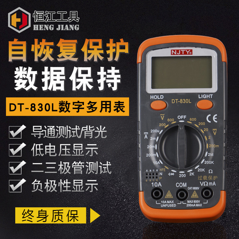 Tianyu เครื่องมือมือถือความแม่นยําสูงมัลติฟังก์ชั่นนักเรียนในครัวเรือน dt830l มัลติมิเตอร์แบบดิจิตอล