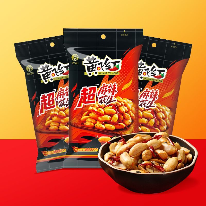 ใหม่สําหรับปี 2026 Huang Feihong Super Spice Peanut 76 Huang Feihong เมล็ดถั่วลิสงรสเผ็ดถั่วผัดผลิตภ