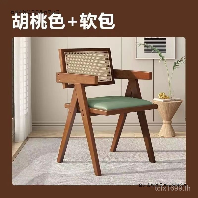 Er เก้าอี้ไพ่นกกระจอก Camping ระเบียงเก้าอี้หวาย High Stay Hotel Family Cafe Qingba Jiachang เก้าอี้