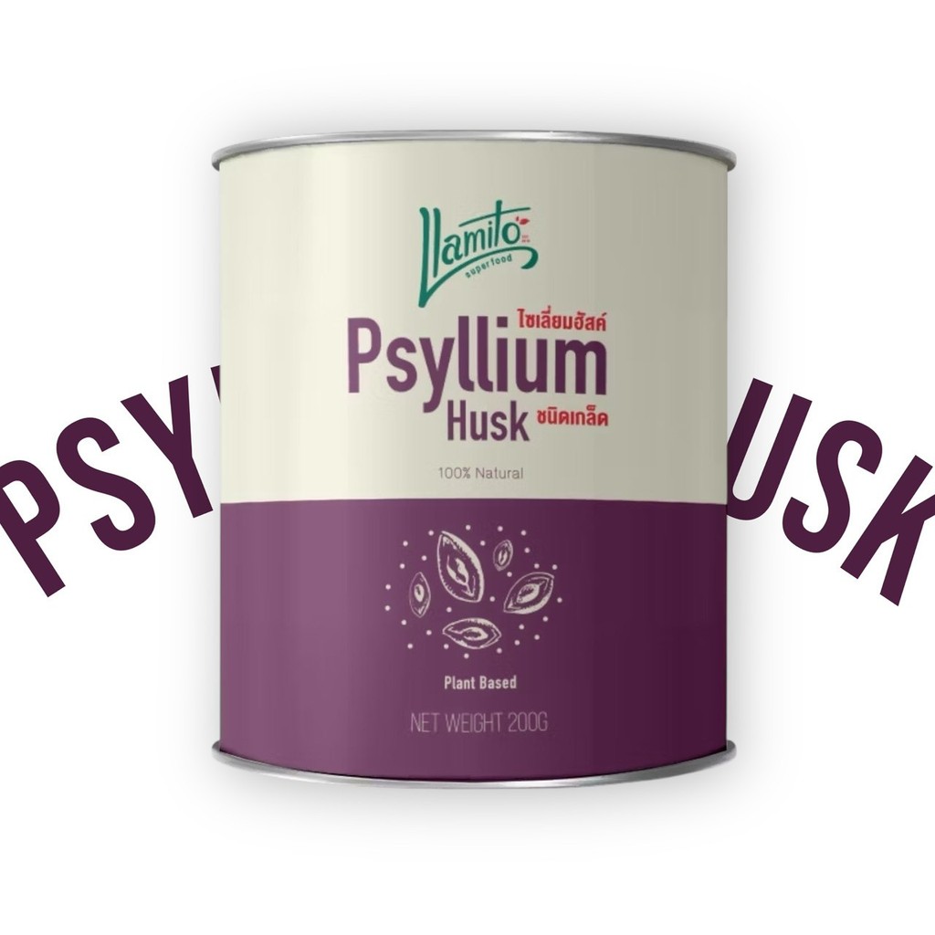 Llamito Psyllium Husk Purity 99% (200g.) ไซเลี่ยมฮัสค์