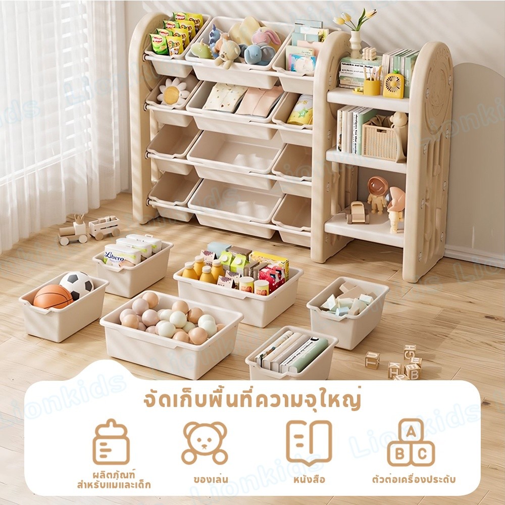 ⭐️LionKids⭐ชั้นวางของเด็ก กล่องเก็บของเล่นเด็ก ที่เก็บของจุของเล่นได้เยอะ ติดตั้งง่าย ชั้นวางของเล่น ราคา ถูกที่สุด ดีลบีเคเค แกลเลอรีภาพที่ 3