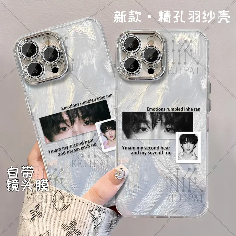 [ผลิตภัณฑ์ใหม่พิมพ์ด้วยตนเอง] Landing Youth Su Xinhao เคสโทรศัพท์ Feather Yarn Star สินค้า