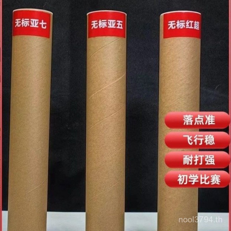 ลูก shuttlecock แบดมินตัน Z87 ทนทาน สําหรับฝึกฝนและการแข่งขัน