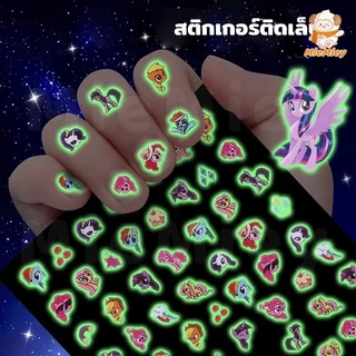 สติกเกอร์เล็บเด็ก ลายน่ารัก สำหรับเด็กและสาว ๆ อเนกประสงค์ มีให้เลือก 8 แบบ