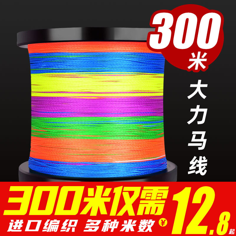 สาย pe ถัก 12 สาย pe ถัก 8 สายตกปลาระดับพรีเมียม Strong Horse ขนาด 0.4 มม., ทนทานต่อการสึกหรอกันฟัน,